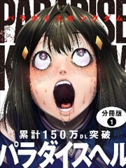 穿越之农女翻身 短剧封面